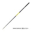 画像1: ≪'25年9月新商品！≫ PROX 攻棚ワカサギ扁平穂先CB WHHC528SSS 蛍光イエロー SSS 〔全長 28cm〕