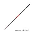 画像1: ≪'25年9月新商品！≫ PROX 攻棚ワカサギ扁平穂先CB WHHC521S 蛍光レッド S 〔全長 21cm〕
