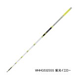 画像: ≪'25年9月新商品！≫ PROX 攻棚ワカサギ扁平穂先GS WHHG532SSS 蛍光イエロー SSS 〔全長 32cm〕