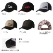 画像2: ≪'25年9月新商品！≫ ダイワ ベースボールキャップ DC-6224W ブラックレッド フリーサイズ