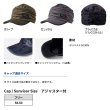画像2: ≪'25年9月新商品！≫ ダイワ ギャザードワークキャップ DC-5024W オリーブ フリーサイズ