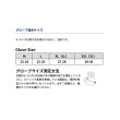 画像3: ≪'25年9月新商品！≫ ダイワ トーナメント グローブ 5本カット DG-1325T ブラック Mサイズ