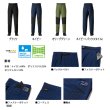 画像2: ≪'25年9月新商品！≫ ダイワ コーデュラ(R) バーサタイルロングパンツ DP-8925 ブラック Lサイズ