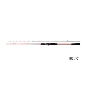 画像: ≪'25年10月新商品！≫ ダイワ アナリスター ライトアジ 165テク 〔仕舞寸法 87cm〕 【保証書付き】
