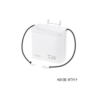 画像: ≪'25年9月新商品！≫ ダイワ クリスティア ワカサギ 活かしバッカン H21(B) ホワイト