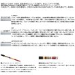 画像2: ≪'25年10月新商品！≫ ダイワ ディープゾーン 300-240・K 〔仕舞寸法 126cm〕 【保証書付き】