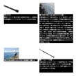 画像3: ≪'25年10月新商品！≫ ダイワ バトルゲーム XFG(エクストリームフカセゲーム) 8-42 〔仕舞寸法 122cm〕 【保証書付き】