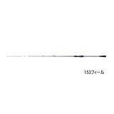 画像: ≪'25年10月新商品！≫ ダイワ 極鋭 ライトアジ 153フィール 〔仕舞寸法 153cm〕 【保証書付き】 【大型1/代引と離島不可】