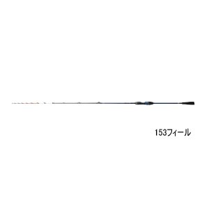 画像: ≪'25年10月新商品！≫ ダイワ 極鋭 ライトアジ 153フィール 〔仕舞寸法 153cm〕 【保証書付き】 【大型1/代引と離島不可】