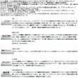 画像2: ≪'25年10月新商品！≫ ダイワ 月下美人 MX 610L-S・J 〔仕舞寸法 108cm〕 【保証書付き】