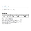 画像3: ≪'25年9月新商品！≫ ダイワ 防風ベルトレスグローブ 3本カット DG-8025W ブラック Sサイズ