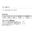 画像3: ≪'25年9月新商品！≫ ダイワ クロロプレン防水グローブ DG-2025W ネイビー Lサイズ