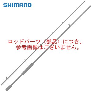 画像: ≪純正部品・パーツ≫ シマノ '25 ディアルーナ ZM S96-106M #3番 (元竿) 【14C5W】 【返品不可】