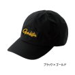 画像1: （25年11月新商品） がまかつ ベーシックレインキャップ（ボックスロゴ） GM-9127 ブラック×ゴールド LLサイズ （11月発売予定／ご予約受付中）