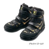 画像: (25年10月新商品) がまかつ フェルトスパイクシューズ(パワータイプ) GM-4514 ブラック×ゴールド 5Lサイズ