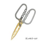 画像: サンライン 松山 うおばさみ四式 ガンメタゴールド