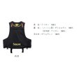 画像2: （25年12月新商品） サンライン フローティングベスト SUL-250 ブラック XLサイズ （12月発売予定／ご予約受付中）