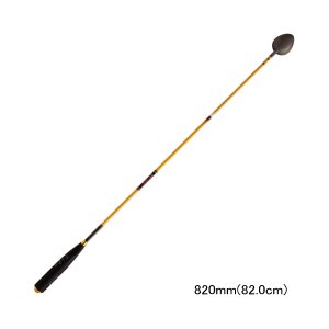 画像: サンライン 松山 一投流 820 硬調 82.0cm
