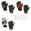 画像2: （25年12月新商品） サンライン スペシャリストMAGグローブ（5本） SUG-201 ホワイト Lサイズ （12月発売予定／ご予約受付中）