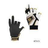 画像: （25年11月新商品） サンライン スペシャリストMAGグローブ（3本） SUG-240 ホワイト LLサイズ （11月発売予定／ご予約受付中）