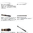 画像3: （25年11月新商品） ダイワ 極鋭 ヤリイカ EX 155・J （仕舞寸法 155cm） （保証書付き） （大型1/代引と離島不可）
