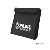 画像: （25年11月新商品） サンライン ハリスストッカー SFP-0723 シルバー （11月発売予定／ご予約受付中）