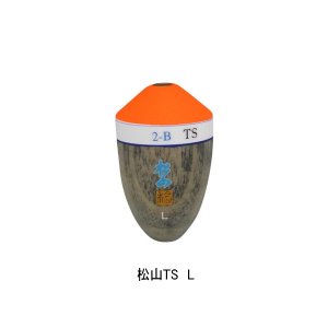 画像: (25年11月新商品) サンライン 松田ウキ 松山TS(タングステン) L 朱 2-BB (小型商品)