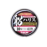 画像: サンライン アジーロ 船ハリス ハード SV-I 100m 12号 マジカルピンク （小型商品）