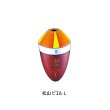 画像1: サンライン 松田ウキ 松山 L ピエル B-BB （小型商品）