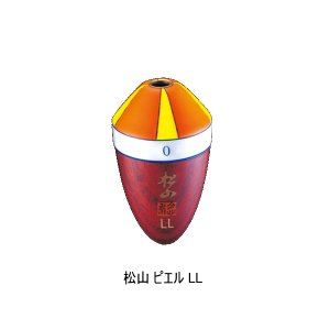 画像: サンライン 松田ウキ 松山 LL ピエル 3B-4B (小型商品)