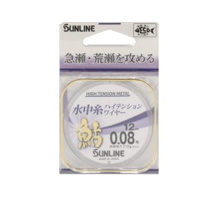画像: サンライン 鮎 水中糸 ハイテンションワイヤー 24m 0.2号 メタリックブルー (小型商品)