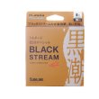 画像1: サンライン トルネード 松田スペシャル ブラックストリーム 50m 18号 ブラッキー （小型商品）