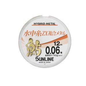 画像: サンライン 鮎 水中糸 ZX 複合メタル 24m 0.15号 オレンジ （小型商品）
