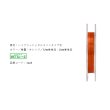 画像2: サンライン 鮎 水中糸 ZX 複合メタル 24m 0.125号 オレンジ （小型商品）
