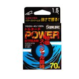 画像: サンライン トルネード 松田スペシャル 競技 パワーストリーム 70m 3号 ナチュラルクリア （小型商品）