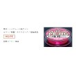 画像2: サンライン ソルティメイト スモールゲーム PE-HG 150m 0.2号 サクラピンク （小型商品）