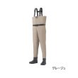 画像1: （25年12月新商品） ダイワ ブレスウェーダー（フェルトソール） BW-4251 グレージュ Mサイズ