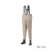 画像1: （25年12月新商品） ダイワ ブレスウェーダー（フェルトソール） BW-3251 グレージュ Sサイズ