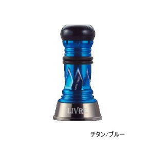 画像: リブレ カスタムバランサー ショート タイプ2 シマノ＆ダイワ共通 C1タイプ CBS2-CA1-TIB チタン／ブルー 10779 （返品不可） （小型商品）