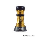 画像: リブレ カスタムバランサー ショート タイプ2 シマノ＆ダイワ共通 C1タイプ CBS2-CA1-GMG ガンメタ／ゴールド 10771 （返品不可） （小型商品）