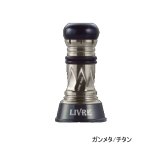 画像: リブレ カスタムバランサー ショート タイプ2 シマノ＆ダイワ共通 C1タイプ CBS2-CA1-GMT ガンメタ／チタン 10772 （返品不可） （小型商品）