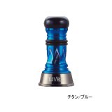 画像: リブレ カスタムバランサー ショート タイプ2 シマノ1000〜C2000用 C2タイプ CBS2-CA2-TIB チタン／ブルー 10789 （返品不可） （小型商品）