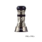 画像: リブレ カスタムバランサー ショート タイプ2 シマノ1000〜C2000用 C2タイプ CBS2-CA2-TIT チタン／チタン 10780 （返品不可） （小型商品）