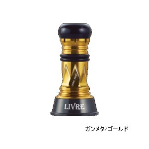 画像: リブレ カスタムバランサー ショート タイプ2 シマノ1000〜C2000用 C2タイプ CBS2-CA2-GMG ガンメタ／ゴールド 10781 （返品不可） （小型商品）