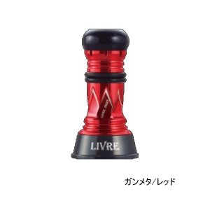 画像: リブレ カスタムバランサー ショート タイプ2 シマノ1000〜C2000用 C2タイプ CBS2-CA2-GMR ガンメタ／レッド 10787 （返品不可） （小型商品）