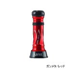 画像: リブレ カスタムバランサー タイプ2 シマノ＆ダイワ共通 C1タイプ CB2-CA1-GMR ガンメタ／レッド 10557 （返品不可） （小型商品）