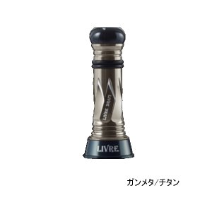 画像: リブレ カスタムバランサー タイプ2 シマノ＆ダイワ共通 C1タイプ CB2-CA1-GMT ガンメタ／チタン 10552 （返品不可） （小型商品）