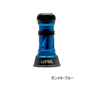 画像: リブレ カスタムバランサー ショート シマノ＆ダイワ共通 C1タイプ CBS-CA1-GMB ガンメタ／ブルー 8108 （返品不可） （小型商品）