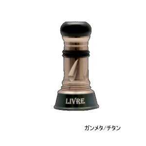 画像: リブレ カスタムバランサー ショート シマノ＆ダイワ共通 C1タイプ CBS-CA1-GMT ガンメタ／チタン 8102 （返品不可） （小型商品）