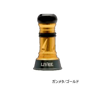 画像: リブレ カスタムバランサー ショート シマノ＆ダイワ共通 C1タイプ CBS-CA1-GMG ガンメタ／ゴールド 8101 （返品不可） （小型商品）